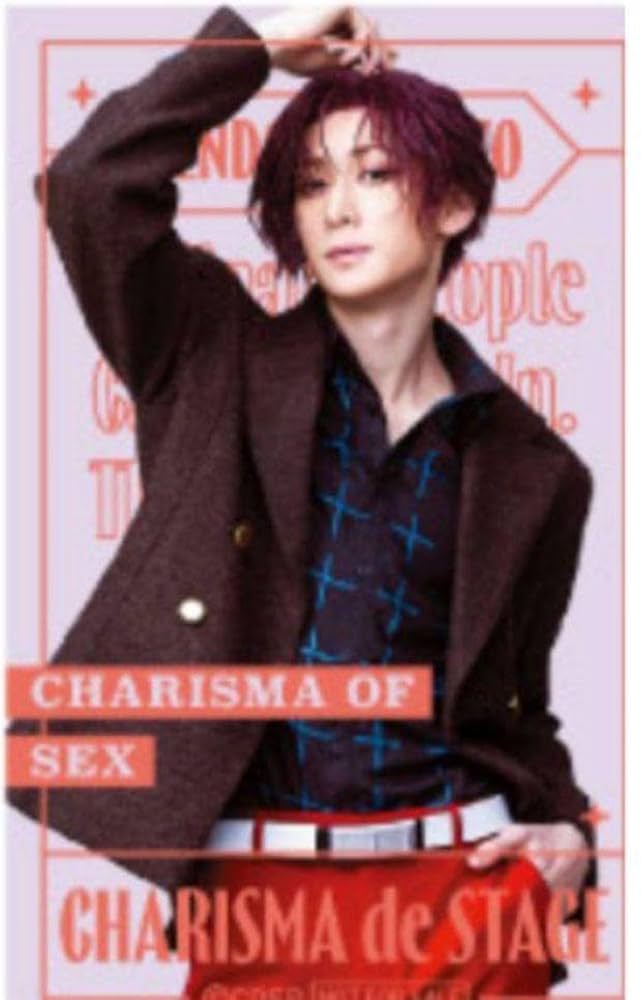 カリスマ　カリステ　ブロマイド　セット　天彦 CHARISMA GARAGE OFFICIAL GOODS STORE|ブロマイドセット(天堂 天彦)
